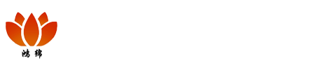 广州鸿绵合成材料有限公司